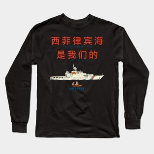 West Philippines Sea is Ours Long Sleeve T-Shirt